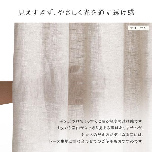 日本製 リネン カーテン 幅200×丈178cm 1枚入り グリーン 亜麻調 麻 天然素材 通気性 速乾性 保温性 国産 受注生産 リビング 業務用 まとめ買い ポイント消化_6