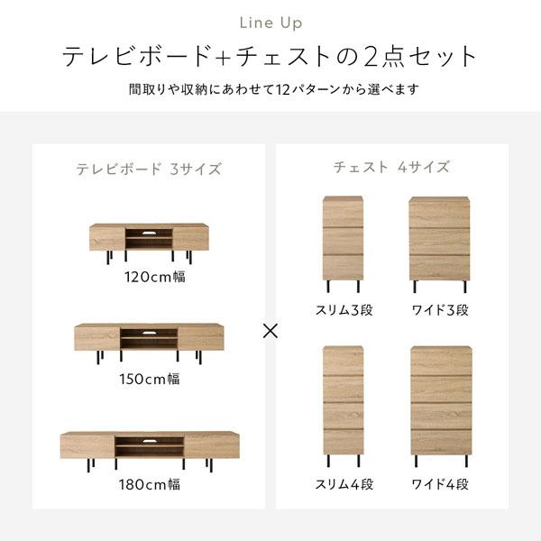 ワイド テレビボード + チェスト 2点セット テレビボード幅120cm + スリムチェスト3段 ストーングレー スチール 脚付 テレビ台 業務用 ま まとめ買い 日用品_7