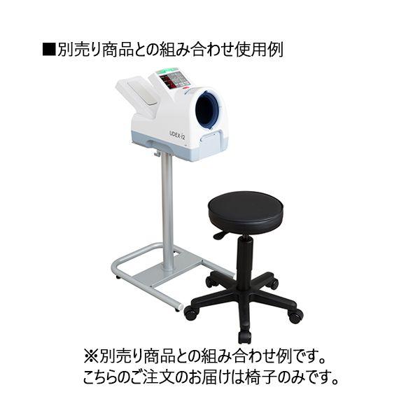 キヤノンメドテックサプライ UDEX-i2専用椅子 まとめ買い ポイント消化 健康_1