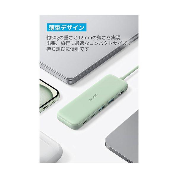 Anker 332 USB-C ”驚異の5ポート 充分すぎる性能をレビュー - No way
