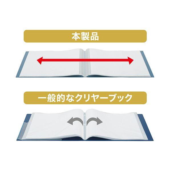 (まとめ) リヒトラブ Mutual クリヤーブック A4タテ 20ポケット 背幅13mm ディープグリーン N-2400-7 1冊 〔×10セット〕 業務用 まとめ買い ポイント消化_2