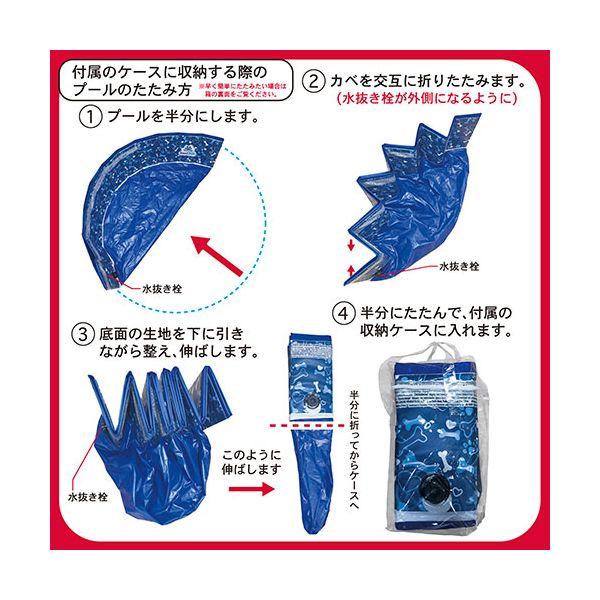 ジーロン フォールディングプール 水遊び・ペット用・ボールプールにも 約120×120×30cm JL-685436 まとめ買い ポイント消化 ホビー_2