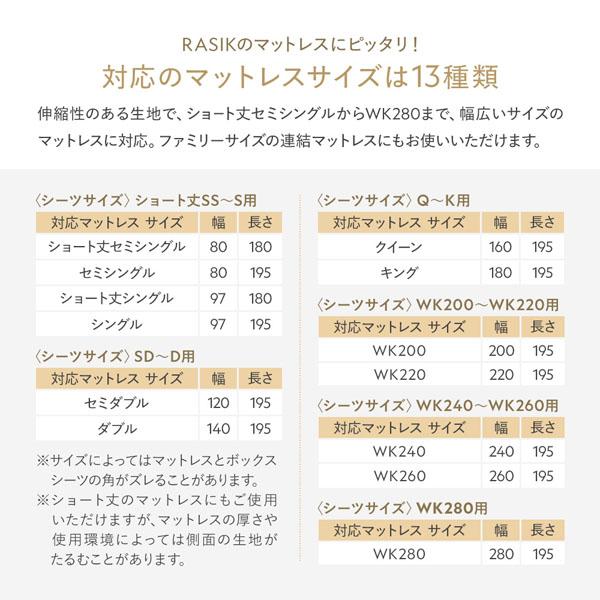 のびのび 暖かベロア ボックスシーツ + 枕カバー 2枚 3点セット ワイドキング 200~220cm ライトグレー 業務用 まとめ買い ポイント消化 日用品_10