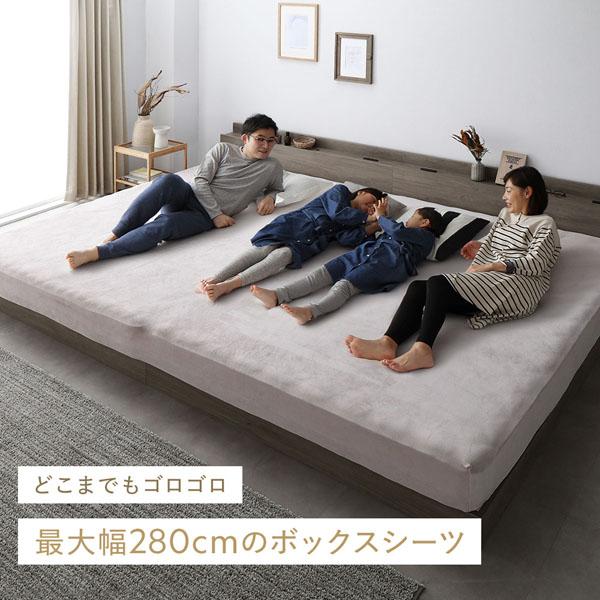 のびのび 暖かベロア ボックスシーツ + 枕カバー 2枚 3点セット ワイドキング 200~220cm モカグレージュ 業務用 まとめ買い ポイント消化 日用品_1