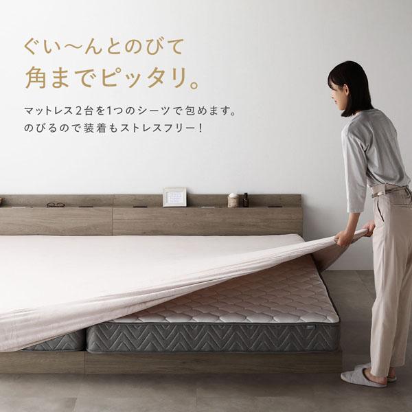 のびのび 暖かベロア ボックスシーツ + 枕カバー 2枚 3点セット ワイドキング 200~220cm モカグレージュ 業務用 まとめ買い ポイント消化 日用品_2