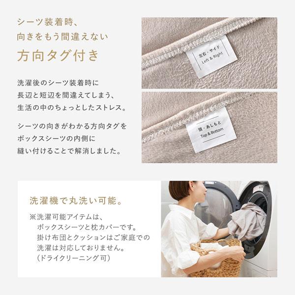 のびのび 暖かベロア ボックスシーツ + 枕カバー 2枚 3点セット ワイドキング 200~220cm チャコールグレー 業務用 まとめ買い ポイント消化 日用品_13