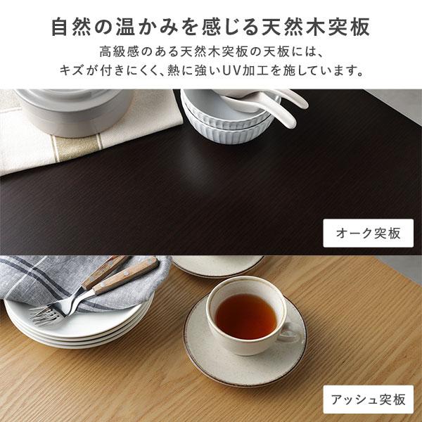 夕めしこたつ 2点仕かける こたつ速見表 約135×80糎 まっ黒い赤銅色 ＋ こたつ掛布団 約275×220糎 まっ黒い赤銅色 洗える爆買
