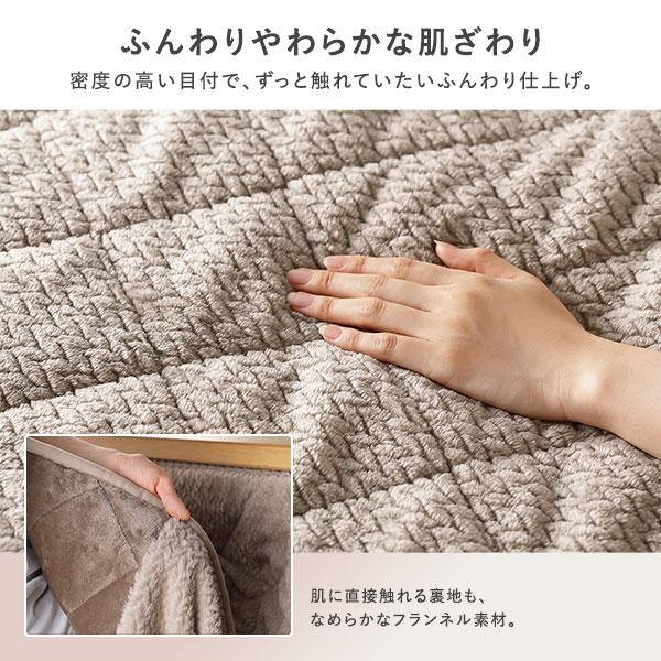夕めしこたつ 2点仕かける こたつ速見表 約135×80糎 まっ黒い赤銅色 ＋ こたつ掛布団 約275×220糎 まっ黒い赤銅色 洗える爆買
