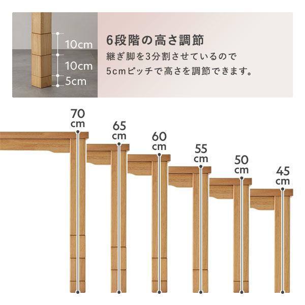 夕めしこたつ 2点仕かける こたつ速見表 約135×80糎 まっ黒い赤銅色 ＋ こたつ掛布団 約275×220糎 まっ黒い赤銅色 洗える爆買