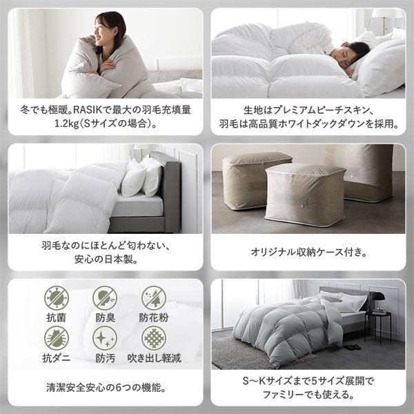 羽毛 掛け布団 ダブル ライトグレー ダウン率90% 日本製 高品質ホワイトダックダウン 防ダニ 防花粉 防汚 抗菌 防臭 掛布団 業務用 まとめ買い ポイント消化_2