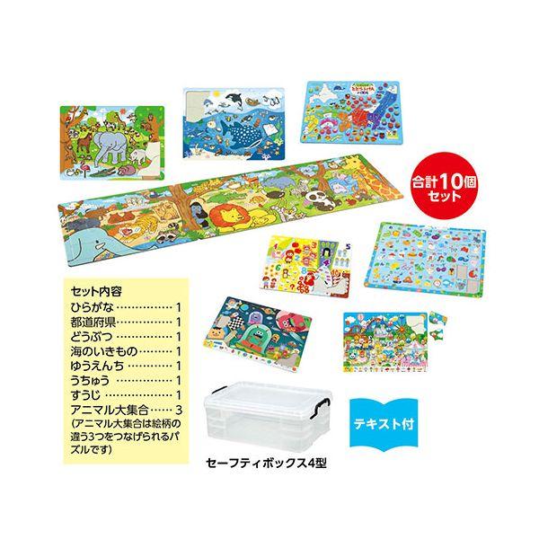 ARTEC あそんで学べるパズルセット ATC75737 まとめ買い ポイント消化 ホビー_3