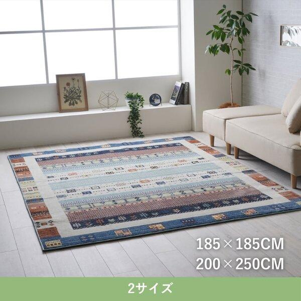 カーペット パシオン NV ネイビー 約185×185cm 業務用 まとめ買い ポイント消化 日用品_1