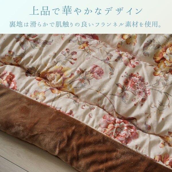 こたつ布団 厚掛 ハンナ BE ベージュ 約205×285cm 業務用 まとめ買い ポイント消化 日用品_1