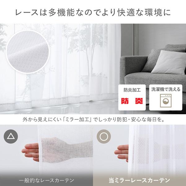 形状記憶加工付き 1級遮光 防炎 ドレープカーテン 単品 幅200×丈235cm 1枚入 ミルクティー 洗える 無地 国産 タッセル付 遮光カーテン 受注生産爆買