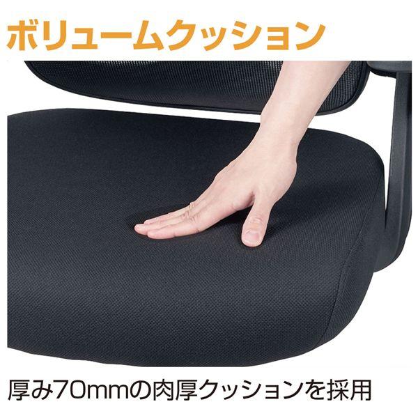 ランバーサポートメッシュチェア ブラック CNN-008-BK 業務用 まとめ買い ポイント消化 日用品_4