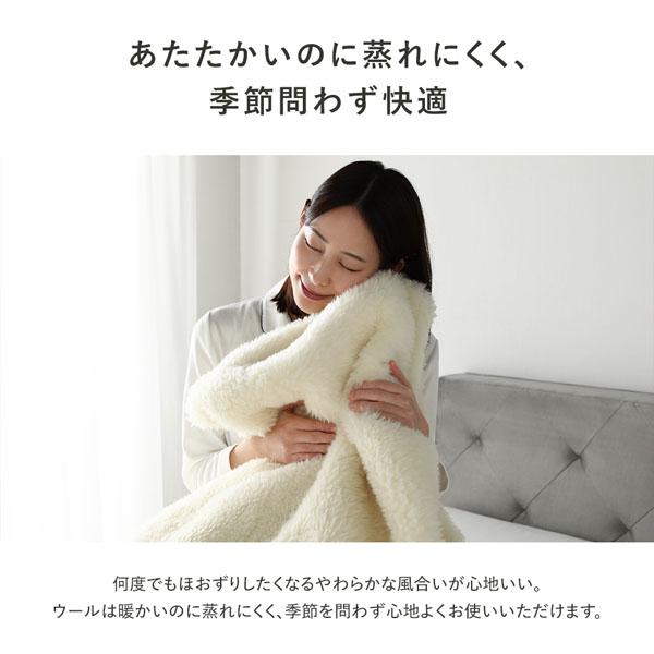 国産 ウール 敷き毛布 シングル 約100×205cm アイボリー 日本製 洗える 四隅ゴム付 保温性 吸湿 発熱 敷きパッド 寝具 業務用 まとめ買 まとめ買い 日用品_10