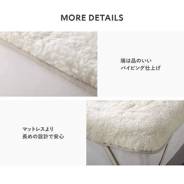 国産 ウール 敷き毛布 シングル 約100×205cm アイボリー 日本製 洗える 四隅ゴム付 保温性 吸湿 発熱 敷きパッド 寝具 業務用 まとめ買 まとめ買い 日用品_15