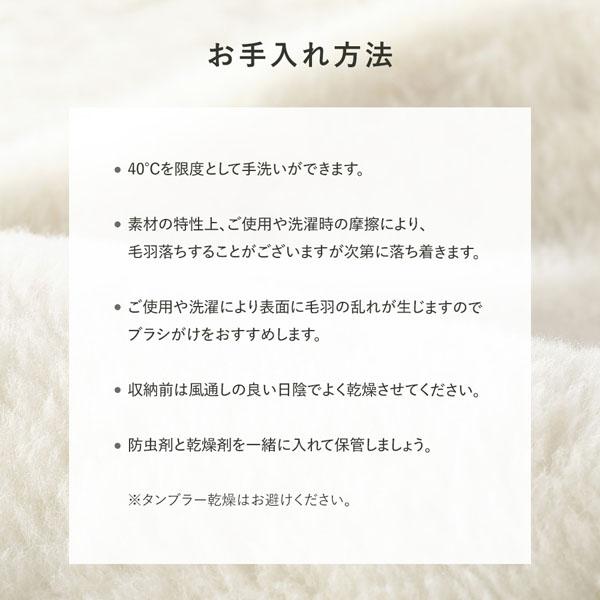 国産 ウール 敷き毛布 シングル 約100×205cm アイボリー 日本製 洗える 四隅ゴム付 保温性 吸湿 発熱 敷きパッド 寝具 業務用 まとめ買 まとめ買い 日用品_17