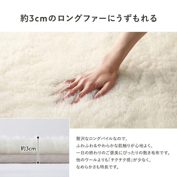 国産 ウール 敷き毛布 シングル 約100×205cm アイボリー 日本製 洗える 四隅ゴム付 保温性 吸湿 発熱 敷きパッド 寝具 業務用 まとめ買 まとめ買い 日用品_7