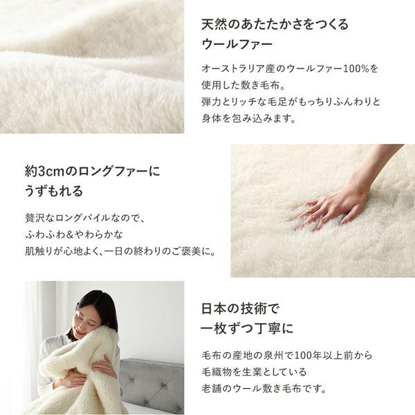 国産 ウール 敷き毛布 ダブル 約140×205cm アイボリー 日本製 洗える 四隅ゴム付 保温性 吸湿 発熱 敷きパッド 寝具 業務用 まとめ買い ポイント消化 日用品_2
