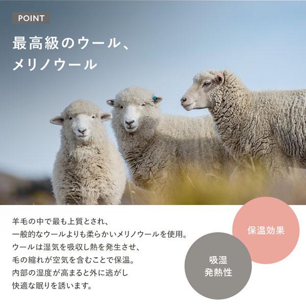 国産 ウール 敷き毛布 ダブル 約140×205cm アイボリー 日本製 洗える 四隅ゴム付 保温性 吸湿 発熱 敷きパッド 寝具 業務用 まとめ買い ポイント消化 日用品_5