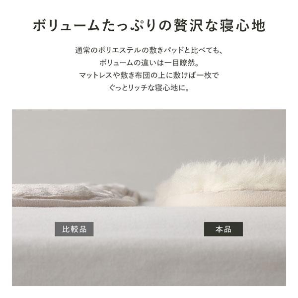 国産 ウール 敷き毛布 ダブル 約140×205cm アイボリー 日本製 洗える 四隅ゴム付 保温性 吸湿 発熱 敷きパッド 寝具 業務用 まとめ買い ポイント消化 日用品_9