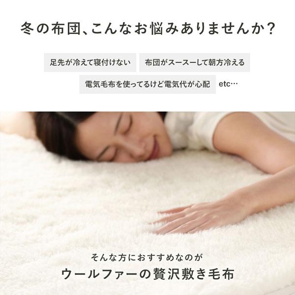 国産 ウール 敷き毛布 ワイドキング 200 約200×205cm アイボリー 日本製 洗える 四隅ゴム付 保温性 吸湿 発熱 敷きパッド 寝具 業務 まとめ買い ポイント消化_3