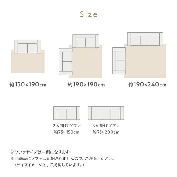 高密度シャギーラグ 約190×190cm チャコールモカ 抗菌 消臭 洗える ホットカーペット 床暖房可 滑り止め付 オールシーズン ラグ 業務用 ま まとめ買い 日用品_15