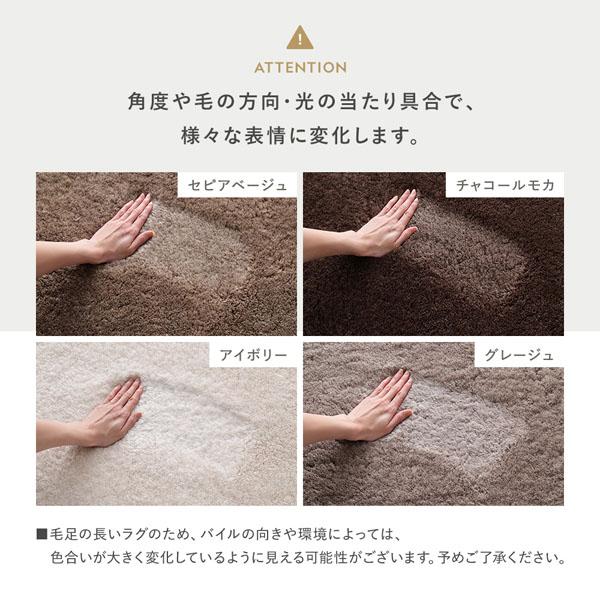 高密度シャギーラグ 約190×190cm チャコールモカ 抗菌 消臭 洗える ホットカーペット 床暖房可 滑り止め付 オールシーズン ラグ 業務用 ま まとめ買い 日用品_18