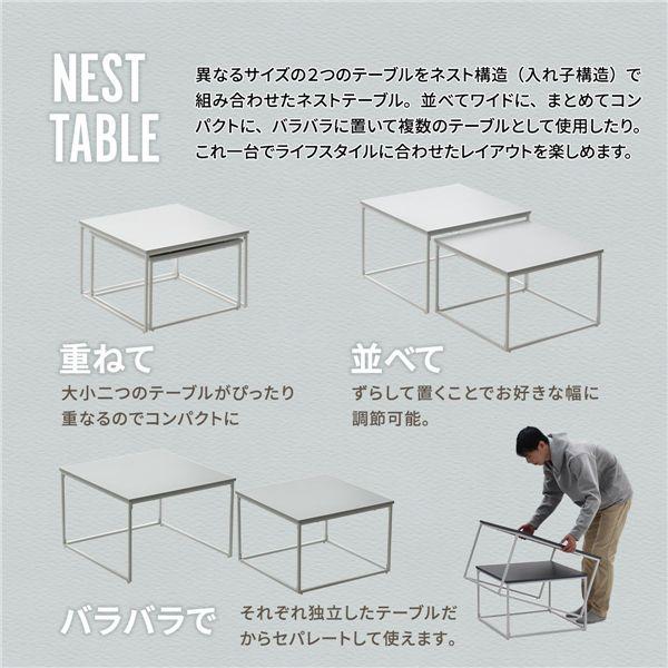 ネストテーブル〔ベージュ〕 組立品 業務用 まとめ買い ポイント消化 日用品_1