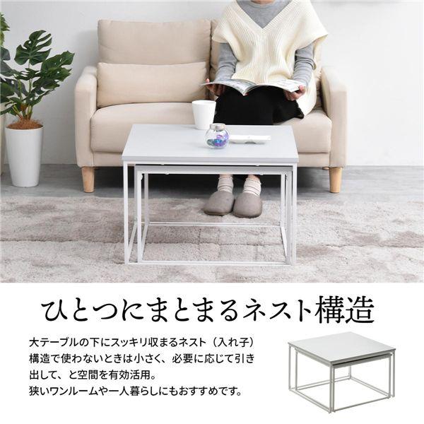 ネストテーブル〔ベージュ〕 組立品 業務用 まとめ買い ポイント消化 日用品_2