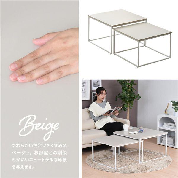 ネストテーブル〔ベージュ〕 組立品 業務用 まとめ買い ポイント消化 日用品_4
