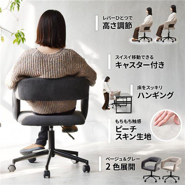 デスクチェア 約幅63.5cm〔グレー〕 組立品 業務用 まとめ買い 