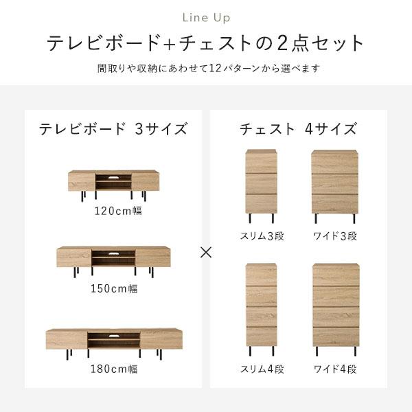 ワイド テレビボード + チェスト 2点セット テレビボード幅120cm + スリムチェスト3段 グレージュ スチール 脚付 テレビ台 業務用 まとめ まとめ買い 日用品_7