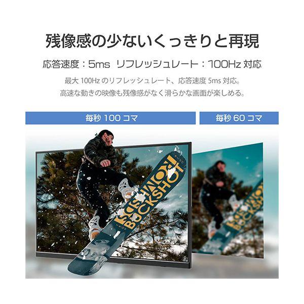 WIS 27インチ FHD100Hzゲーミングモニター テレワーク オフィスワークにもおすすめ AMD FreeSync AS-IP27F100H ま まとめ買い ポイント消化 PC周辺機器_4
