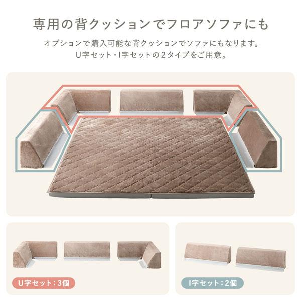 極厚 ラグ 用 背クッション U字タイプ 単品 フランネル生地 アイボリー 洗える カバー クッション 業務用 まとめ買い ポイント消化 日用品_11