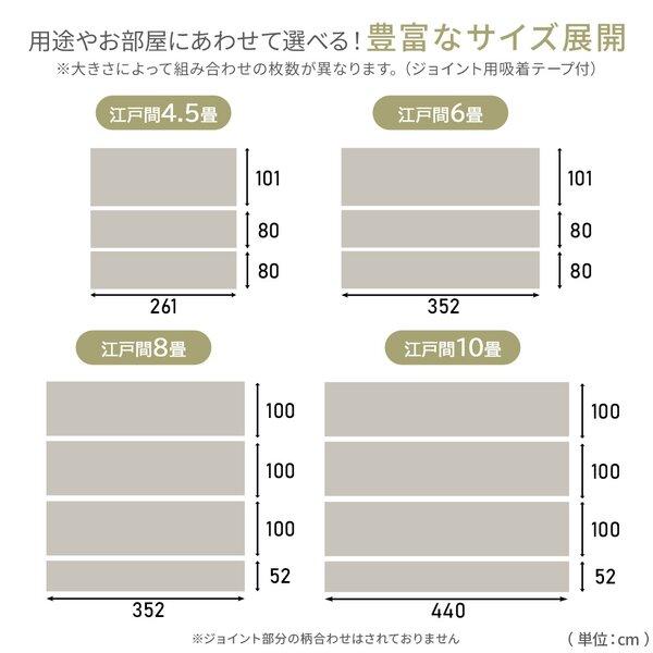 ペット対応フロアクッション 江戸間6畳用 ビーチ爆買_3