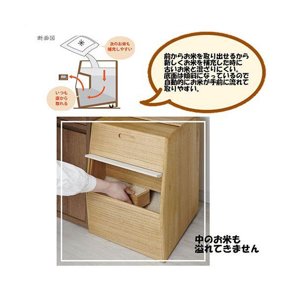オスマック kirisai 桐のこめ櫃(米びつ) 10kg 湿気を吸収 乾燥すれば放出 調湿性が高い素材を使用 OSPO-10 業務用 まとめ買い 爆買 ポイント消化 日用品の画像