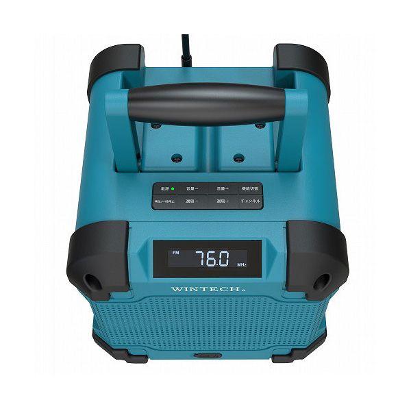 WINTECH 防滴防塵現場ラジオ 充電池内蔵 Bluetooth機能搭載 5W出力 防水IP45 グリーン GBR-6EBT まとめ買い 爆買 ポイント消化 日用品の画像