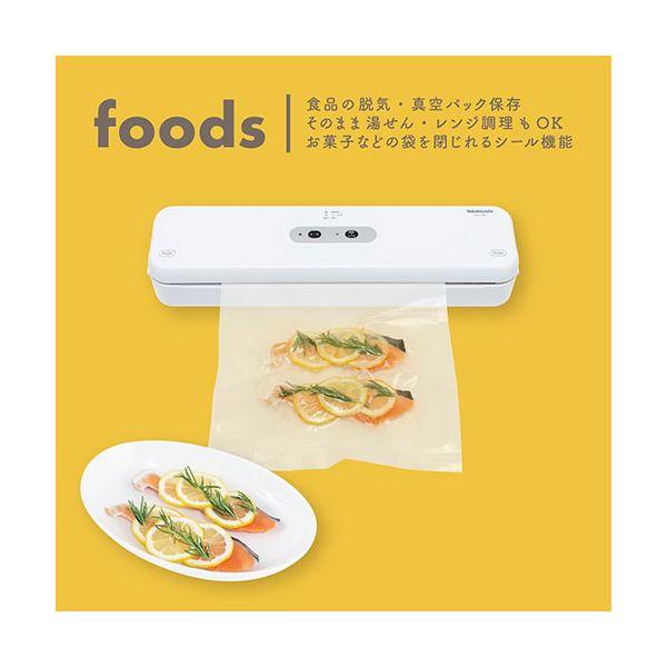 ナカバヤシ 真空保存シーラー 食品保存から荷物整理まで幅広く使用可能 ホワイト NVS-001W 業務用 まとめ買い 爆買 ポイント消化 日用品の画像