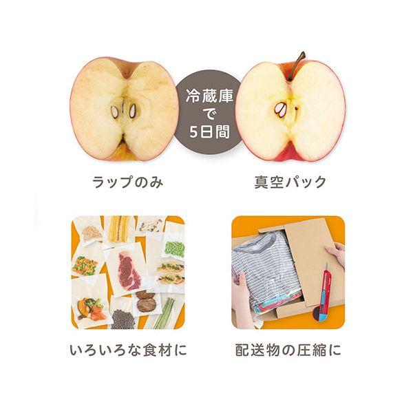 ナカバヤシ 真空保存シーラー 食品保存から荷物整理まで幅広く使用可能 ホワイト NVS-001W 業務用 まとめ買い 爆買 ポイント消化 日用品の画像