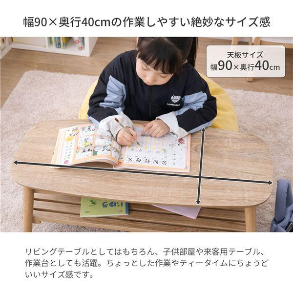折畳テーブル棚ツキ 約幅90×奥行40×高さ37cm ナチュラル 組立品爆買