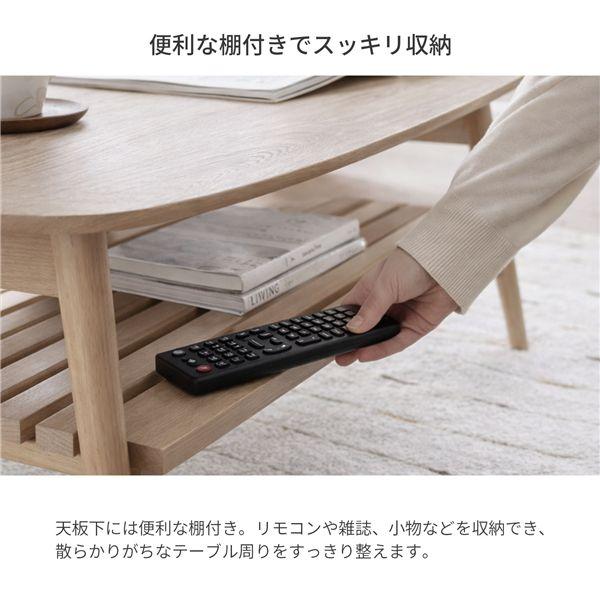 折畳テーブル棚ツキ 約幅90×奥行40×高さ37cm ナチュラル 組立品爆買