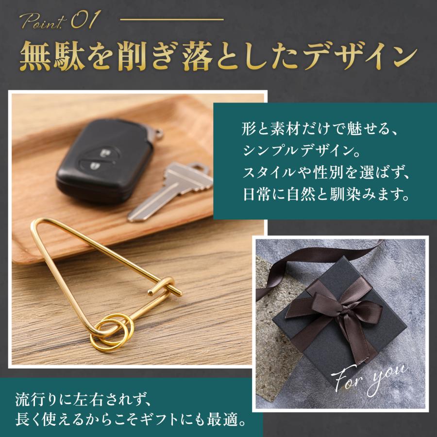 真鍮 キーリング カラビナ 三角型 GKB_BRASS 神戸 職人 ハンドメイド