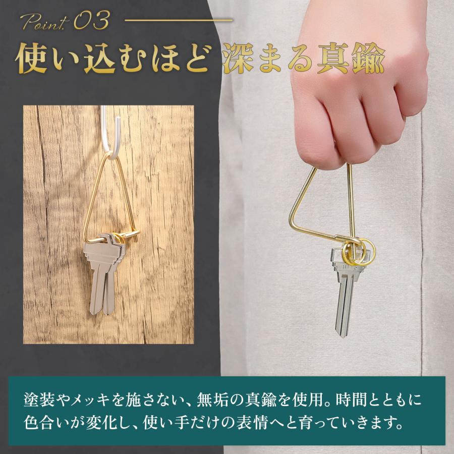 真鍮 キーリング カラビナ 三角型 GKB_BRASS 神戸 職人 ハンドメイド