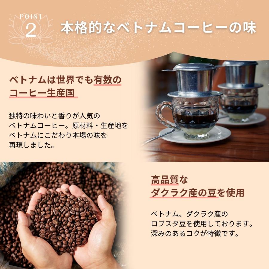 ベトナムコーヒー 塩コーヒー G7 カプチーノ モカ 2種セット お