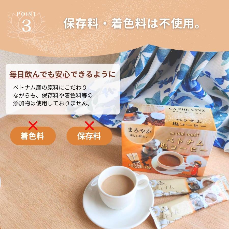 ベトナムコーヒ 50％off ベトナムインスタントコーヒーG7 コーヒー ミックス 3in1 50パック