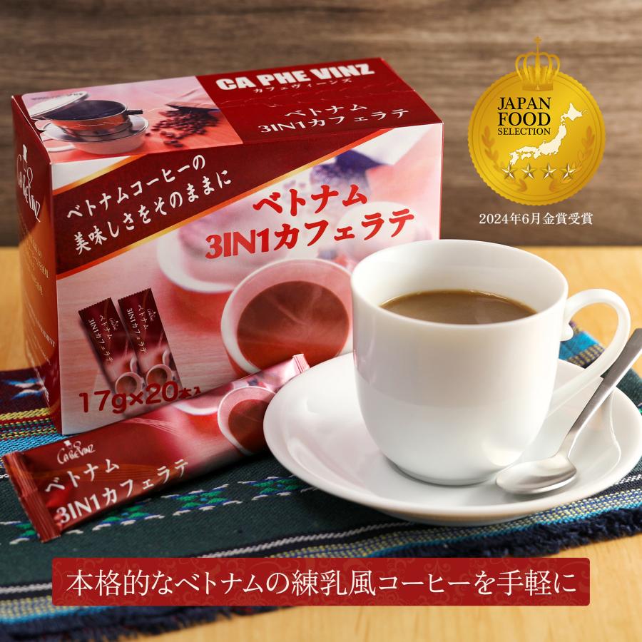 ベトナムコーヒー カフェラテ G7 カフェオレ 50袋 2種セット お
