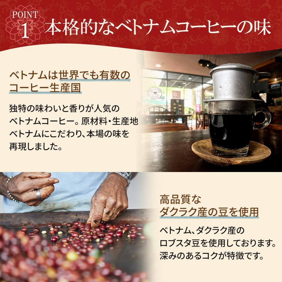 ベトナムコーヒー カフェラテ G7 カフェオレ 50袋 2種セット お