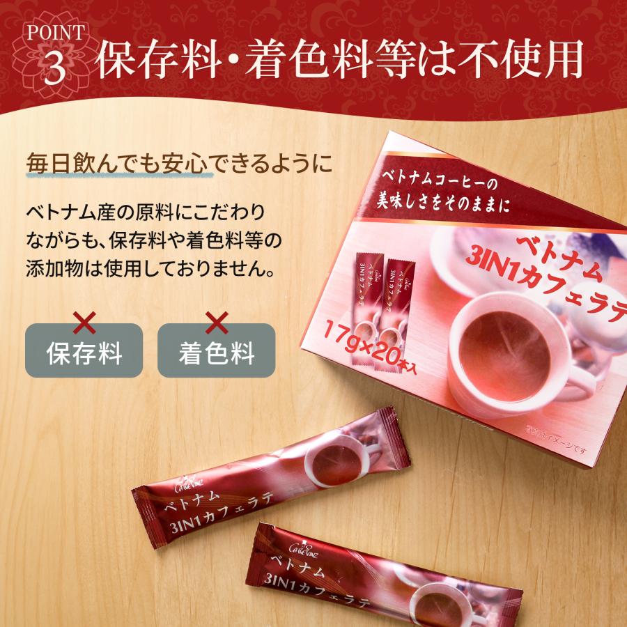 ベトナムコーヒー カフェラテ G7 カフェオレ 50袋 2種セット お